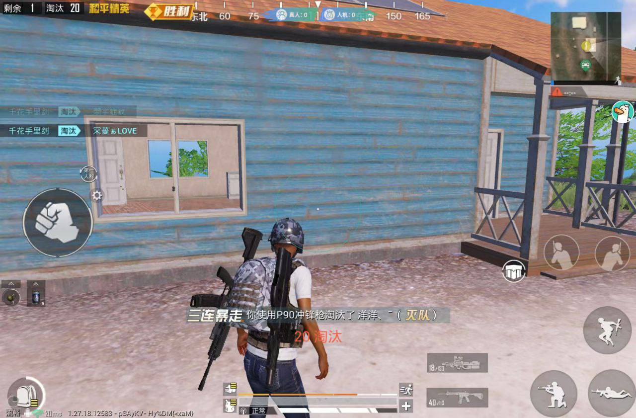 和平精英如何对抗外挂语音包（和平精英外挂原声语音包）