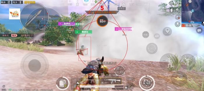 和平精英哪里找辅助软件（和平精英哪个辅助软件好用）